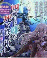 飘花午夜深夜谈话特辑封面