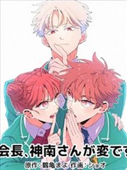 飘花午夜漫画原作改编辑封面